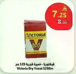 Victoria Dry Yeast 125Gm