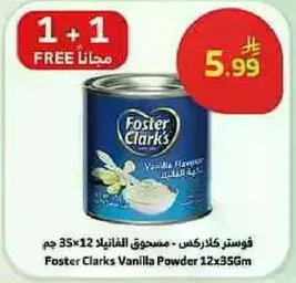 Foster Clarks Vanilla Powder 12x356g