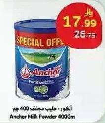 Anchor Milk Powder 400Gm