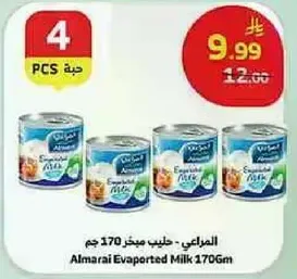 Almarai Evaporated Milk 170g