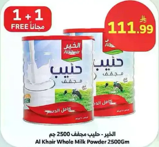 Al Khair Whole Milk Powder 2500g