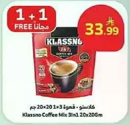 Klassno Coffee Mix 3in1 20x20G