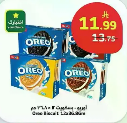 Oreo Biscuit 12x36.8g