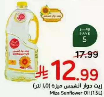 Miza Sunflower Oil (1.5L)
