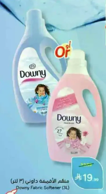 Downy Fabric Softener (3L)