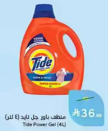 Tide Power Gel (4L)