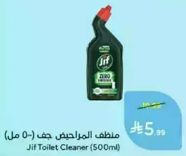منظف المرحاض جف (500 مل)