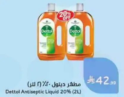 Dettol Antiseptic Liquid 20% (2L)