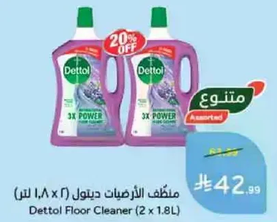 منظف الارضيات ديتول (2 × 1.8 لتر)