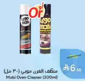 Mobi Oven Cleaner (300ml)