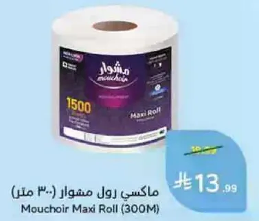 Mouchoir Maxi Roll (300M)