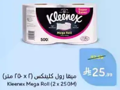 Kleenex Mega Roll (2 x 250M)