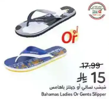 Bahamas Ladies Or Gents Slipper