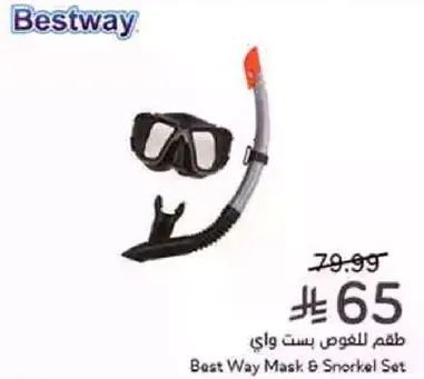 Best Way Mask & Snorkel Set