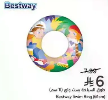 Bestway Swim Ring (61cm)
