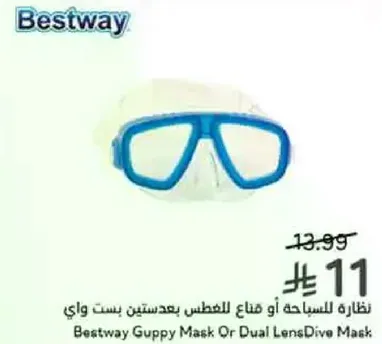 Bestway Guppy Mask Or Dual Lens Dive Mask