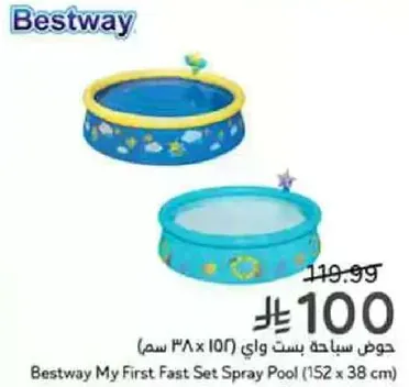 Bestway My First Fast Set Spray Pool (152 x 38 cm)