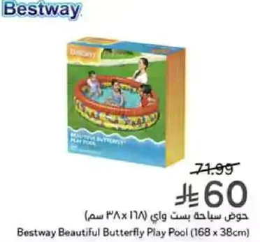 Bestway Beautiful Butterfly Play Pool (168 x 38 cm)
