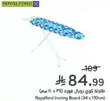 Royalford Ironing Board (34 x 110cm)