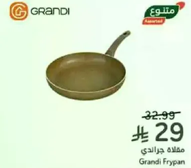 مقلاه جرايدي