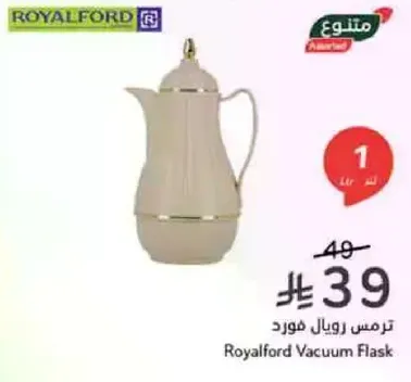 Royalford Vacuum Flask