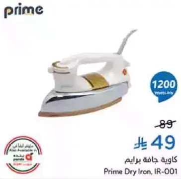 Prime Dry Iron, IR-001