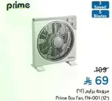 Prime Box Fan, FN-001 (12")