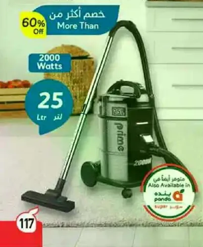 2000 Watts vacuum cleaner with a capacity of 25 liters.