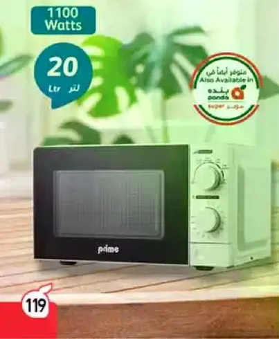 Microwave oven with 1100 Watts power and 20 liters capacity.