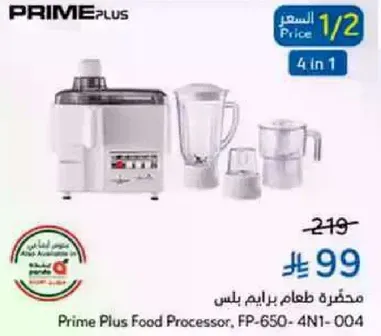 Prime Plus Food Processor, FP-650-4N1-004