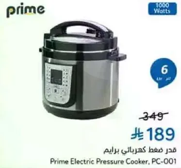 Prime Electric Pressure Cooker, PC-001