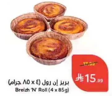 Breizh 'N' Roll (4 x 85g)