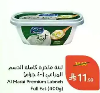 Al Marai Premium Labneh Full Fat (400g)
