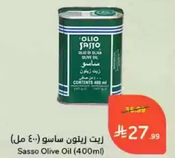 Sasso Olive Oil (400ml)