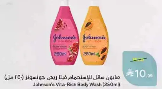 صابون سايل للاستحمام فيتا ريش جونسونز (250 مل)