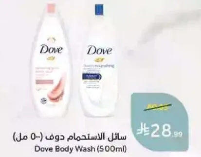 Dove Body Wash (500ml)