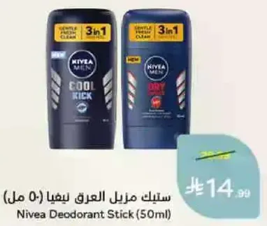 ستيك مزيل العرق نيفيا (50 مل)