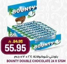 Bounty Double Chocolate 24 x 57g