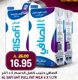 AL SAFI UHT FULL FAT MILK 4 X 1 LTR