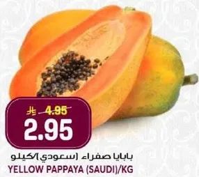 Yellow Pappaya (Saudi)/kg