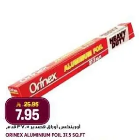 Orinex Aluminum Foil 37.5 sq. ft.