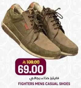 فايترز حذاء رجالي