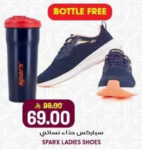 Sparx ladies shoes with a free bottle.