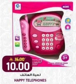 Toy phone for children aged 3 and above.