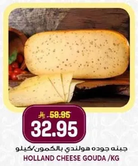 Holland Cheese Gouda per kg
