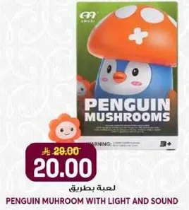 Penguin Muhroom with light and sound