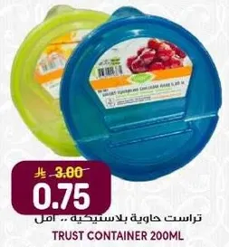 Trust Container 200ml