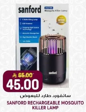 Sanford Rechargeable Mosquito Killer Lamp