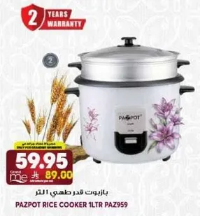 Pazpot Rice Cooker 1Ltr PAZ959