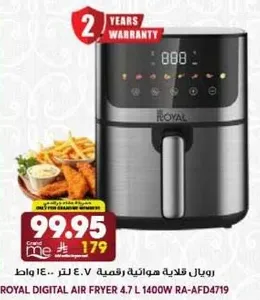 Royal Digital Air Fryer 4.7 L 1400W RA-AFD4719